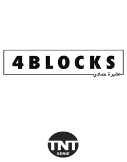 4 Blocks temporada 1 capitulo 1