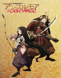 Angolmois: Genkou Kassenki temporada 1 capitulo 7