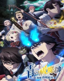 Ao no Exorcist temporada 1 capitulo 23