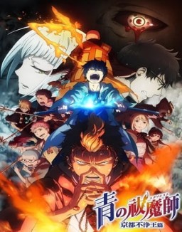 Ao no Exorcist temporada 2 capitulo 7