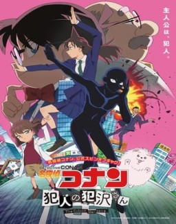 Detective Conan: Hanzawa el culpable temporada 1 capitulo 2