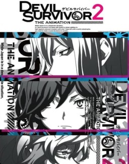 Devil Survivor 2 The Animation temporada 1 capitulo 1