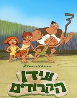 El amanecer de los Croods temporada 3 capitulo 14