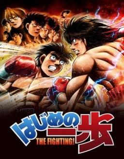 Espíritu de lucha (Hajime no Ippo) temporada 1 capitulo 24