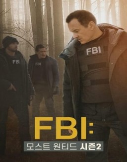 FBI: Most Wanted temporada 2 capitulo 15