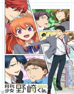 Gekkan Shoujo Nozaki-kun temporada 1 capitulo 8