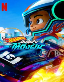 Hot Wheels, ¡a correr! temporada 1 capitulo 8