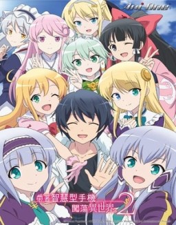 Isekai wa Smartphone to Tomo ni. saison 1