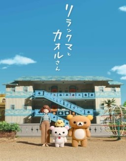 Rilakkuma Y Kaoru temporada 1 capitulo 13