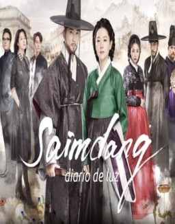 Saimdang, Diario de Luz temporada 1 capitulo 13