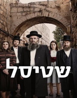 Shtisel temporada 1 capitulo 6