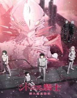 Sidonia no Kishi Temporada 2