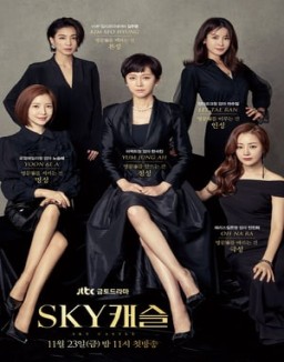 Sky Castle temporada 1 capitulo 9