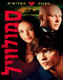 Smallville temporada 3 capitulo 4