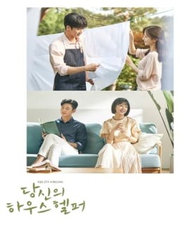 Tu ayudante hogareño [Your House Helper] temporada 1 capitulo 4