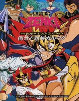 Zenki temporada 1 capitulo 20